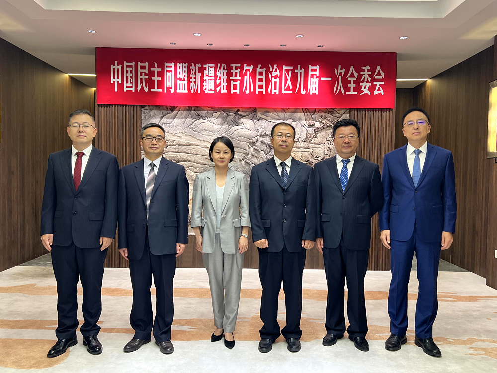 九届一次全委会领导班子合影.jpg