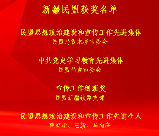 获奖名单.jpg