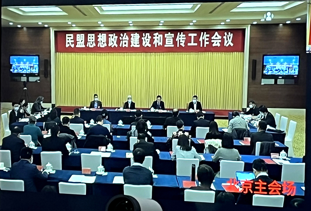 宣传工作会议主会场.jpg