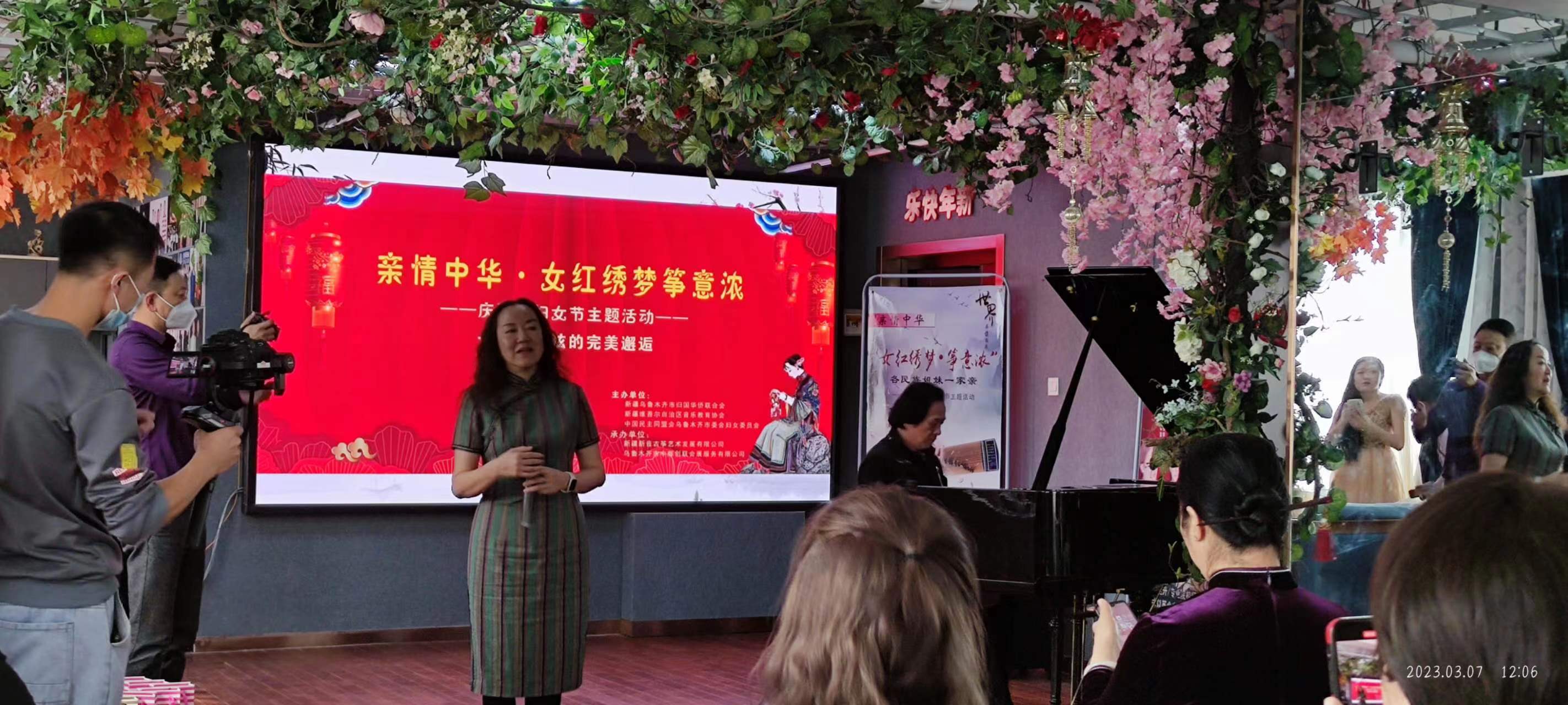 乌鲁木齐市委会2023年三八活动 (3).jpg