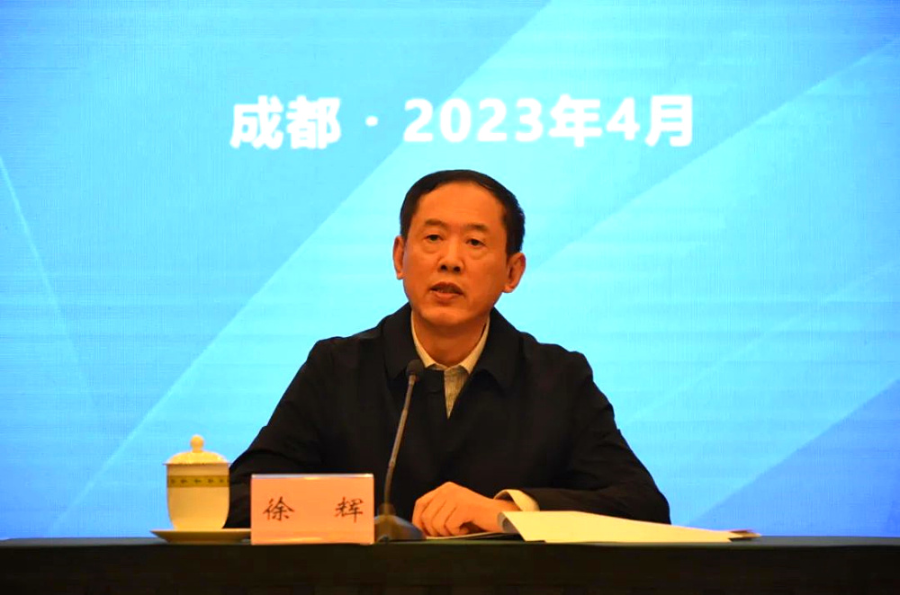 2徐辉讲话.jpg