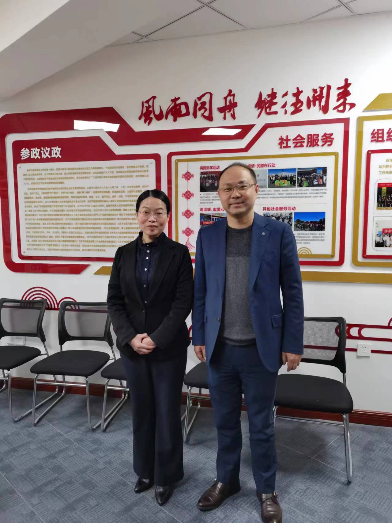 王新陪同上海市盟副主委参观乌鲁木齐市盟员之家.jpg