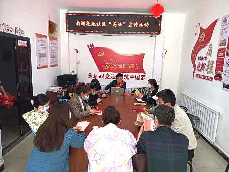 我服务的水区南湖花苑社区做宪法和民法典的法制宣讲 (2).jpg