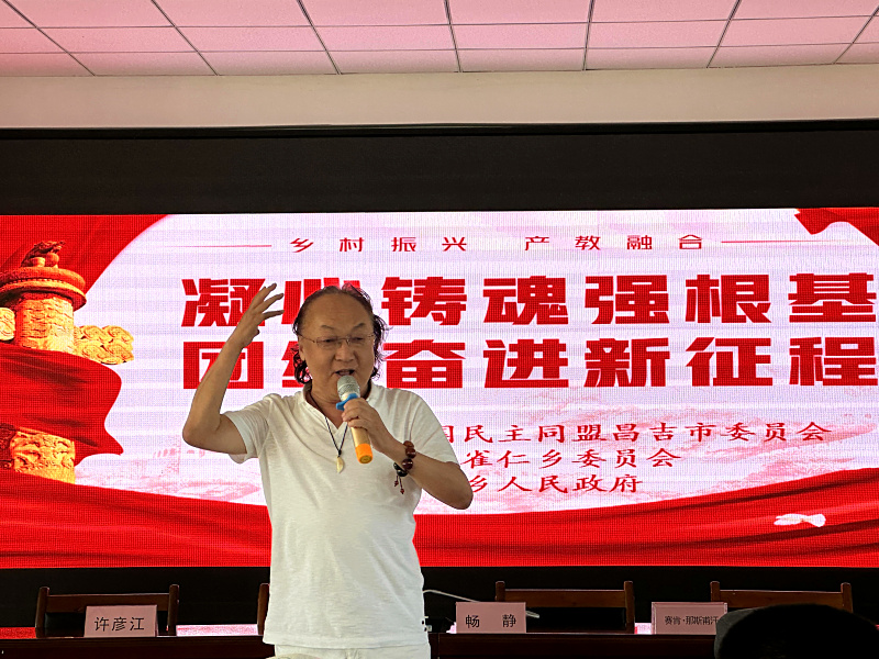 昌吉市委会开展四送活动 (3).jpg