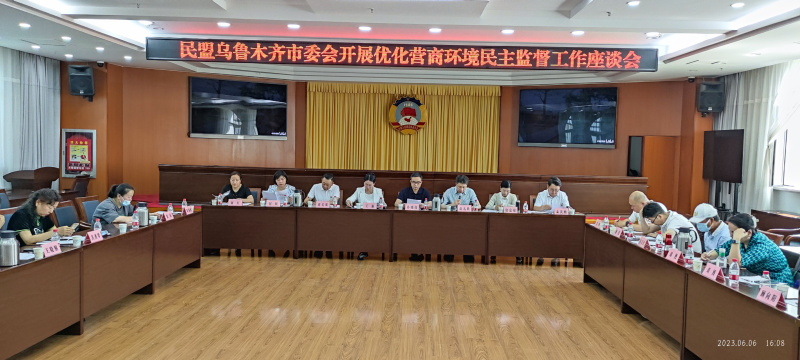 微信图片_20230607162231.jpg