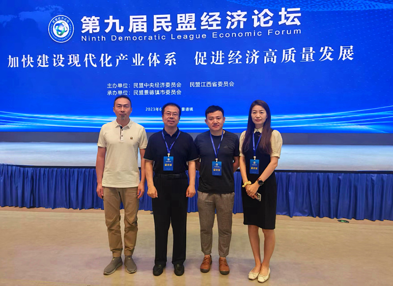 微信图片_20230627105715.jpg