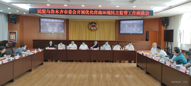 微信图片_20230607161706.jpg