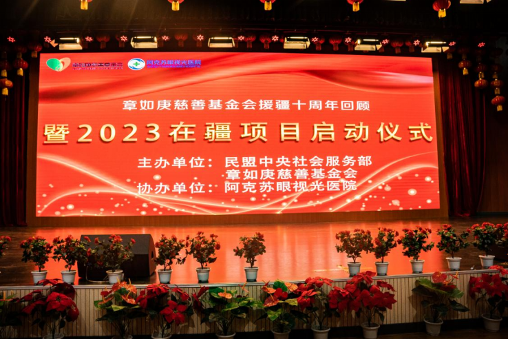 微信图片_20230721130452.png