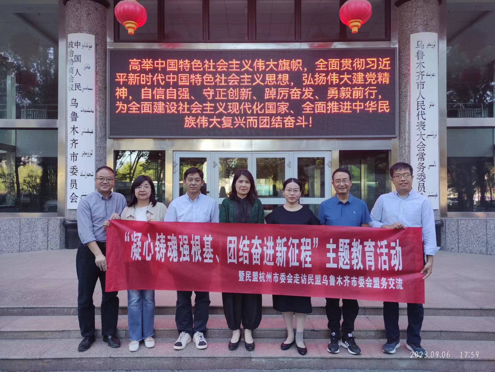 微信图片_20230908115434.jpg