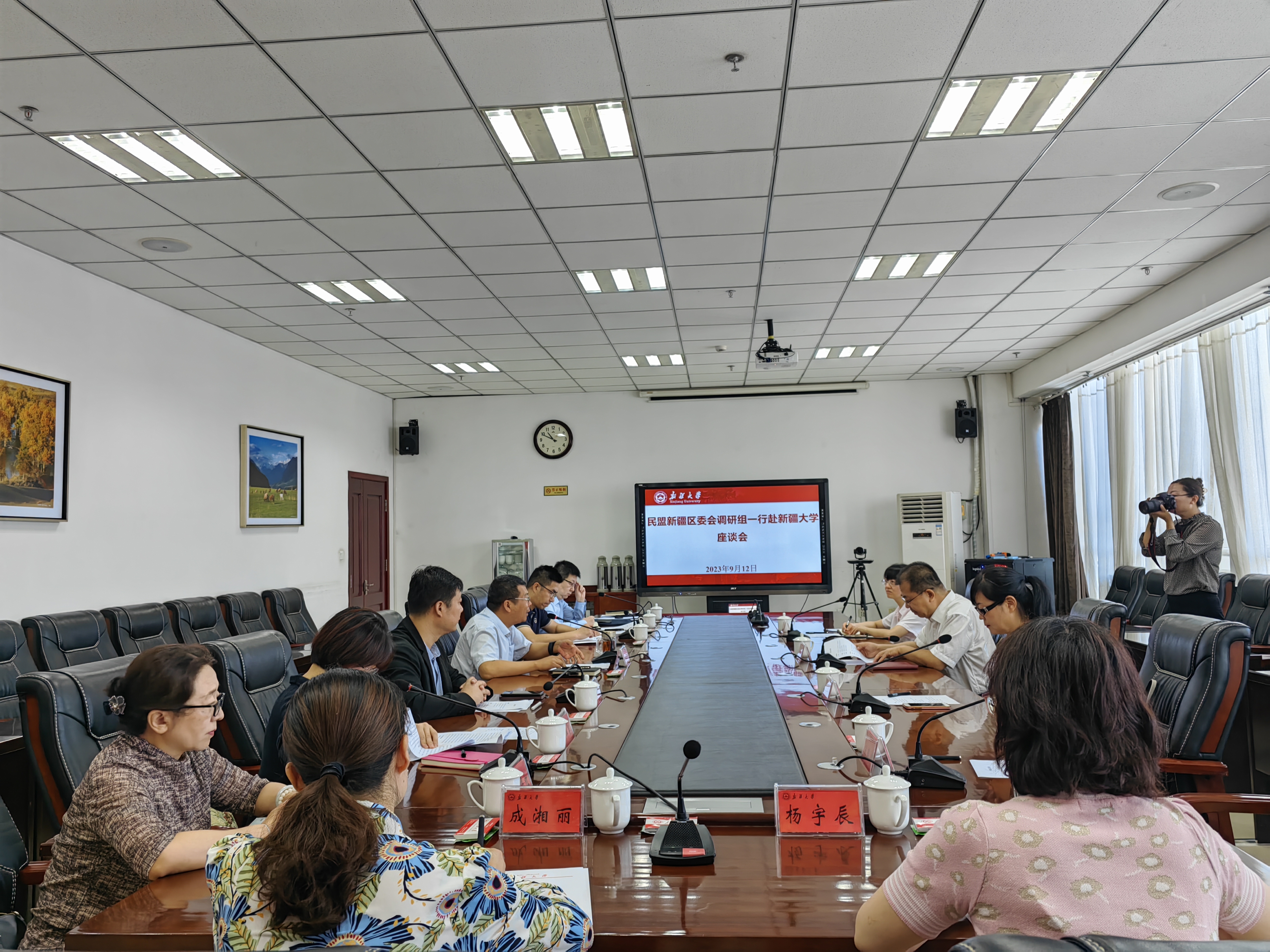 微信图片_20230914183556.jpg