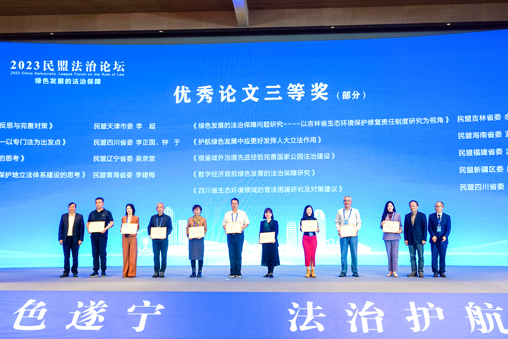 微信图片_20231012124058.jpg