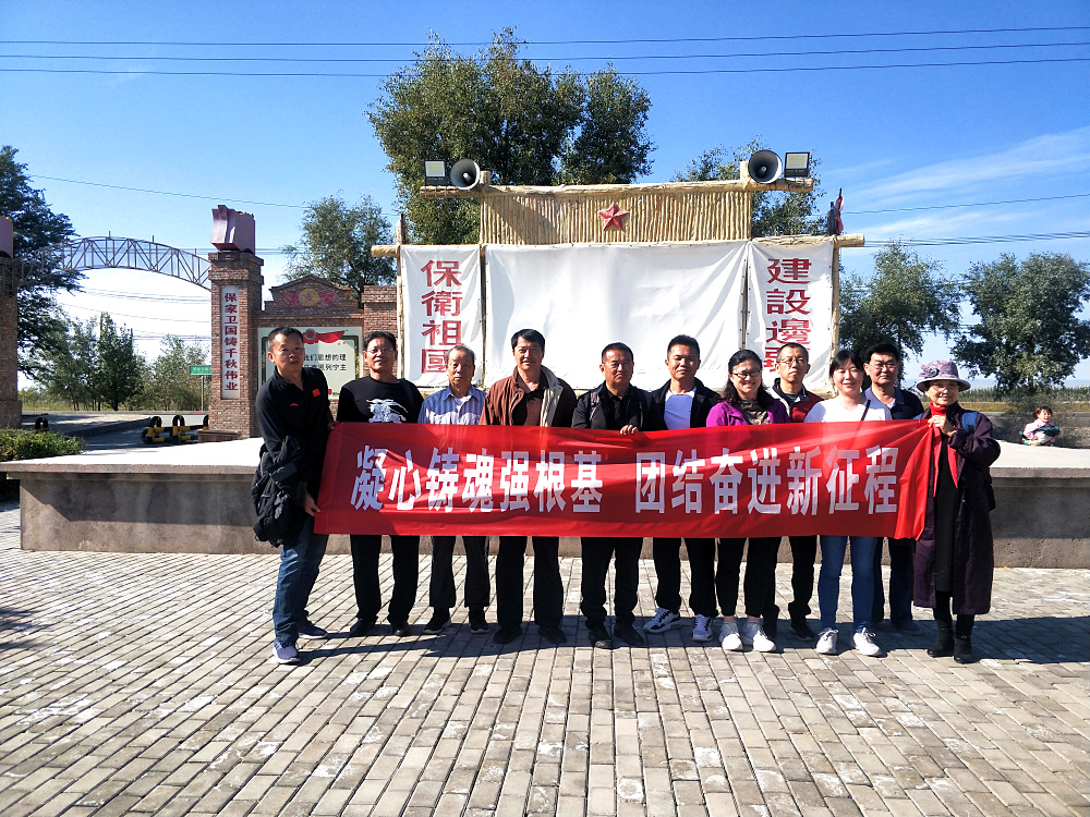 微信图片_20231009185618.jpg