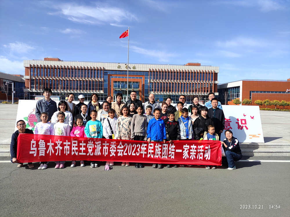 微信图片_20231024170348.jpg