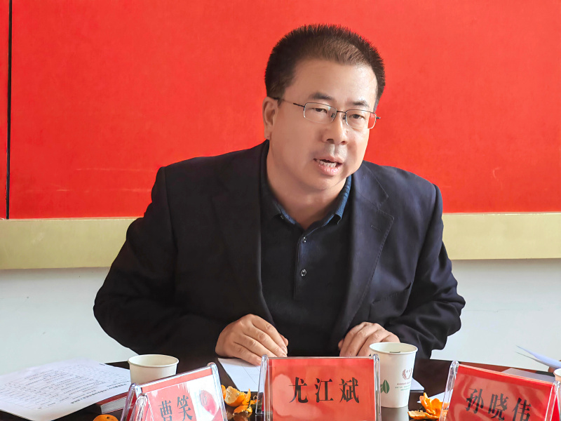 妇委会2024年工作会议——尤江斌.jpg