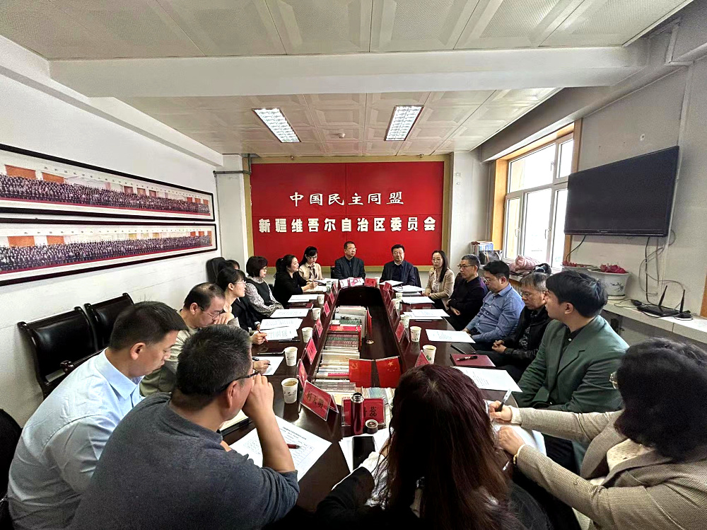教育工作委员会2024年工作会议 (4).jpg