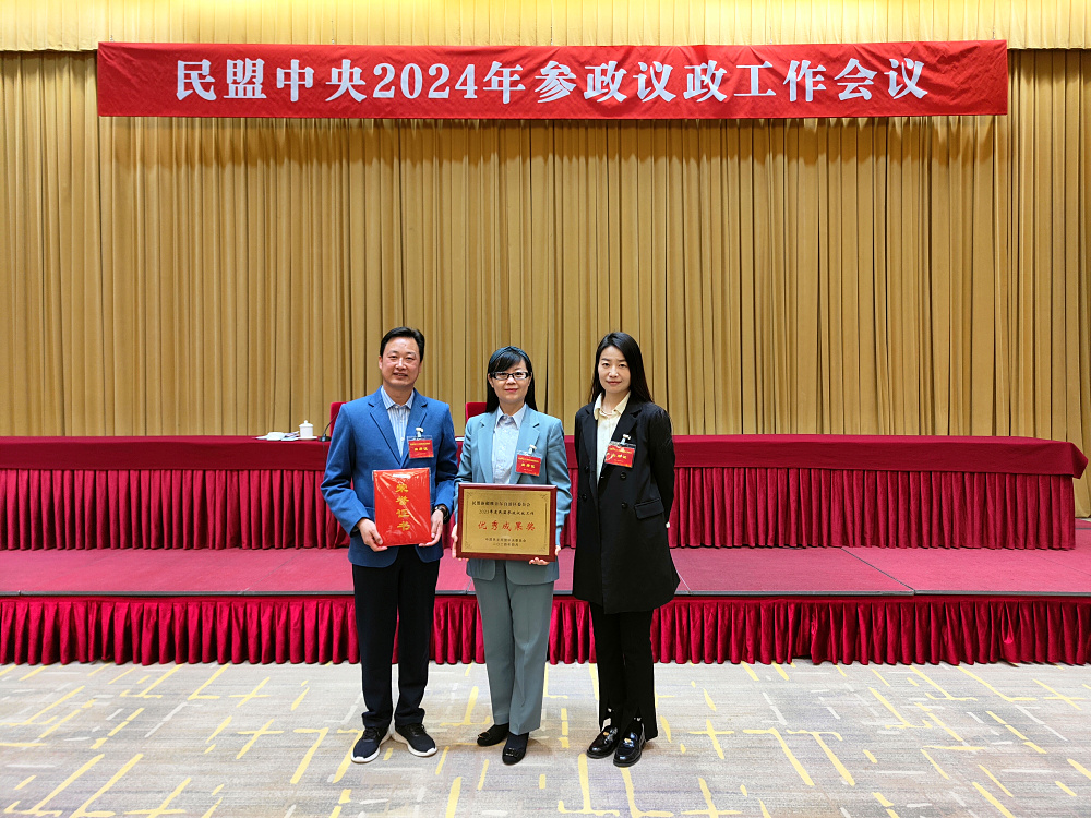 微信图片_20240411173317.jpg