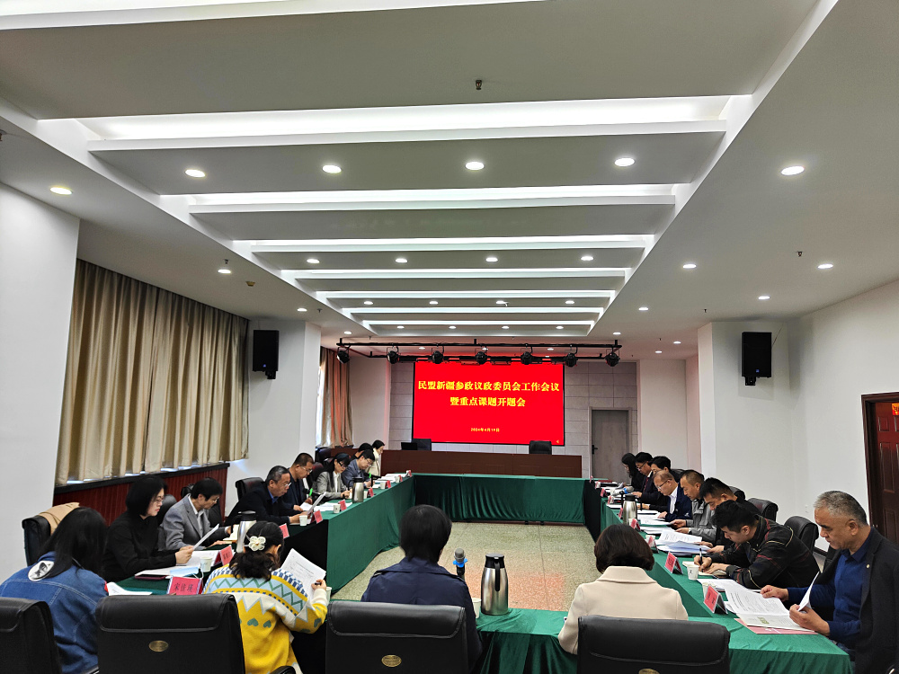 微信图片_20240422111043.jpg