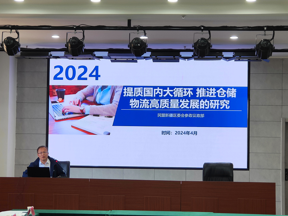 微信图片_20240422111033.jpg