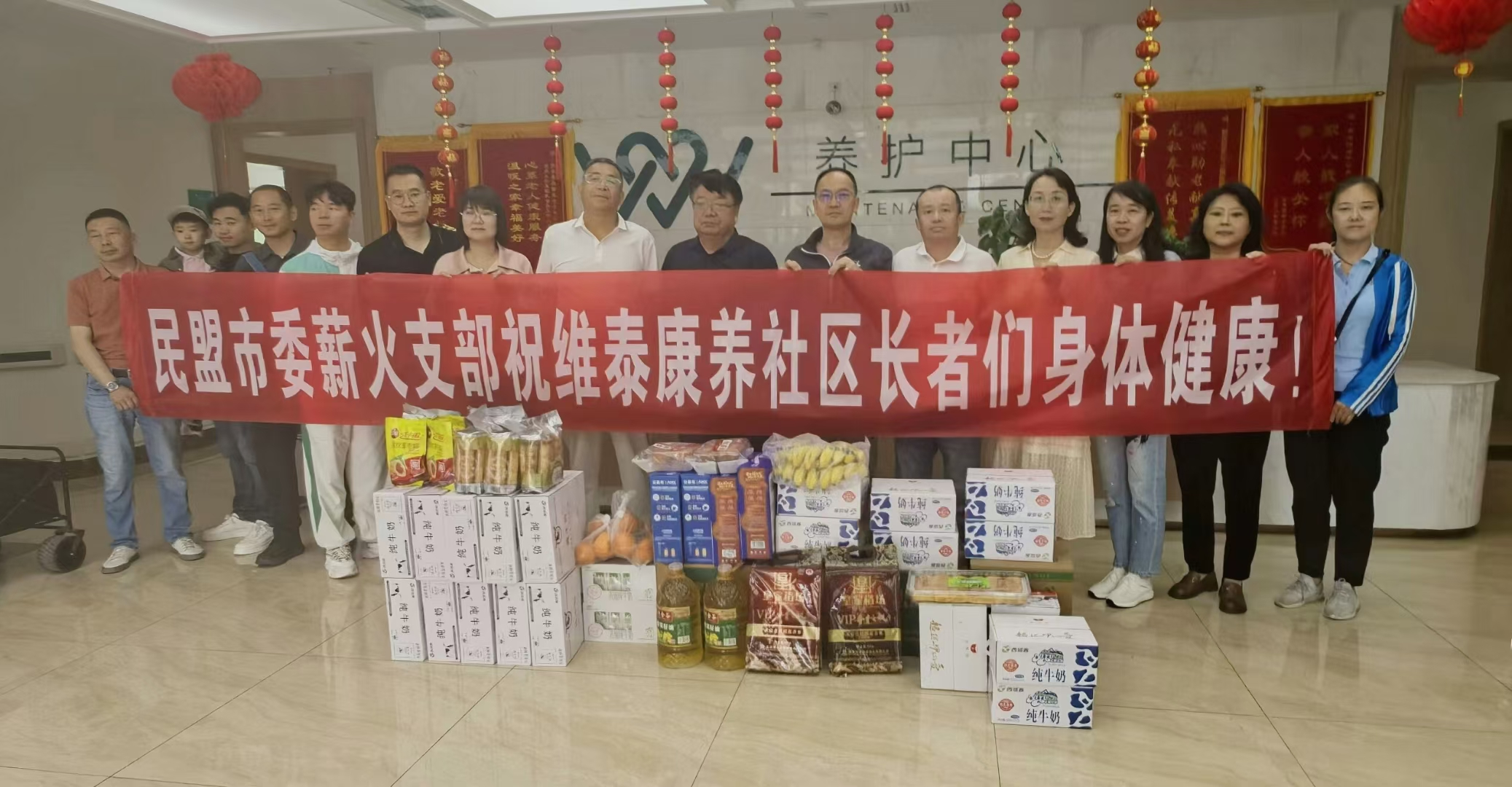 微信图片_20240605121155.png