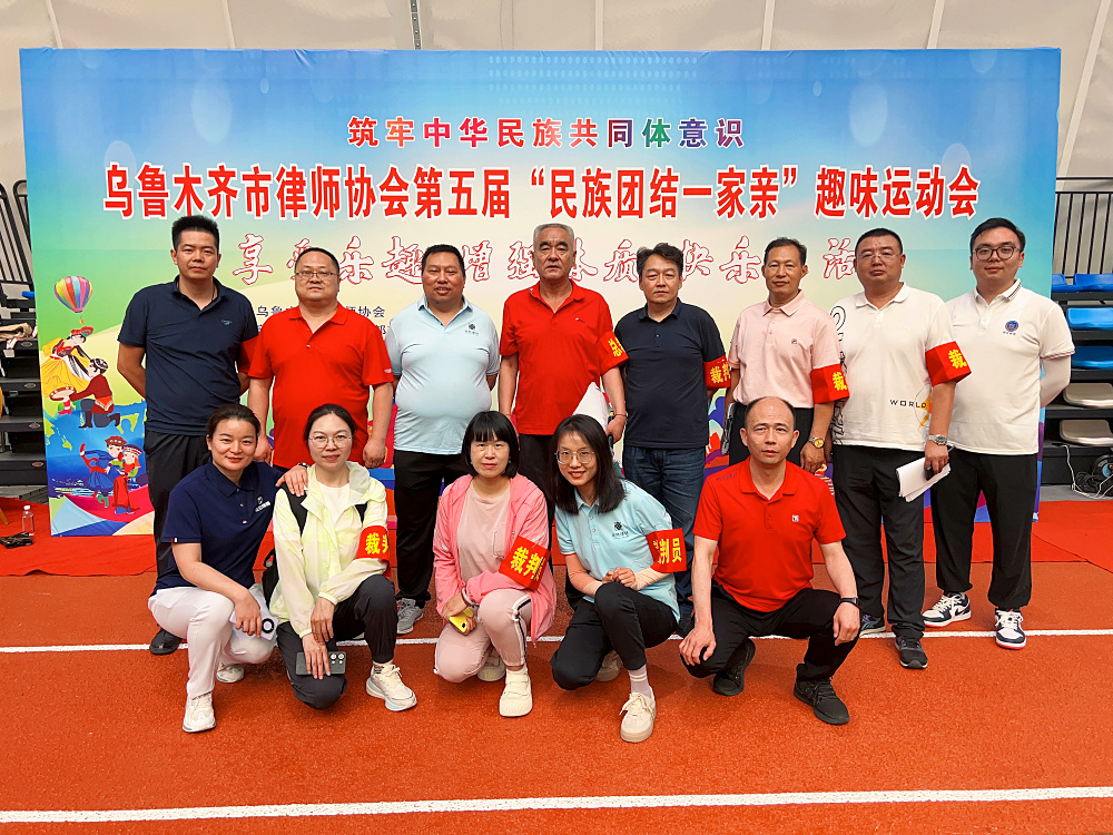 微信图片_20240620132333.jpg