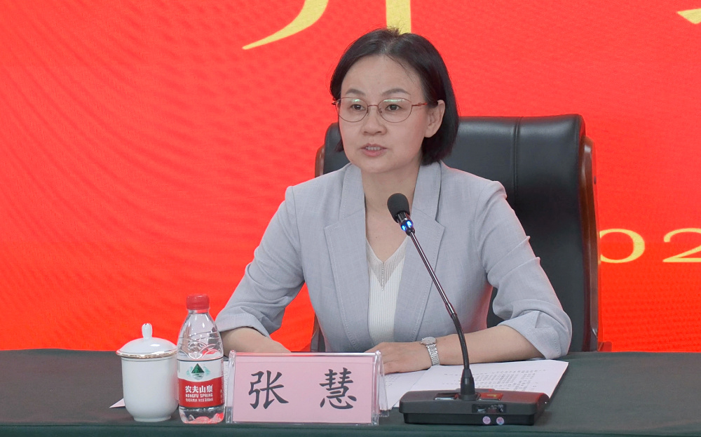 张慧主委开班式讲话.jpg