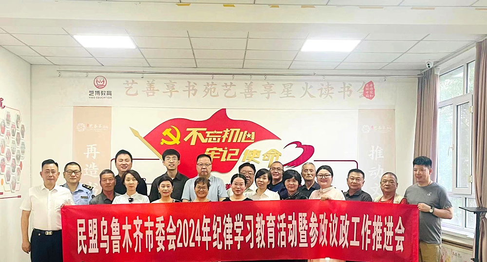 微信图片_20240624174213.jpg