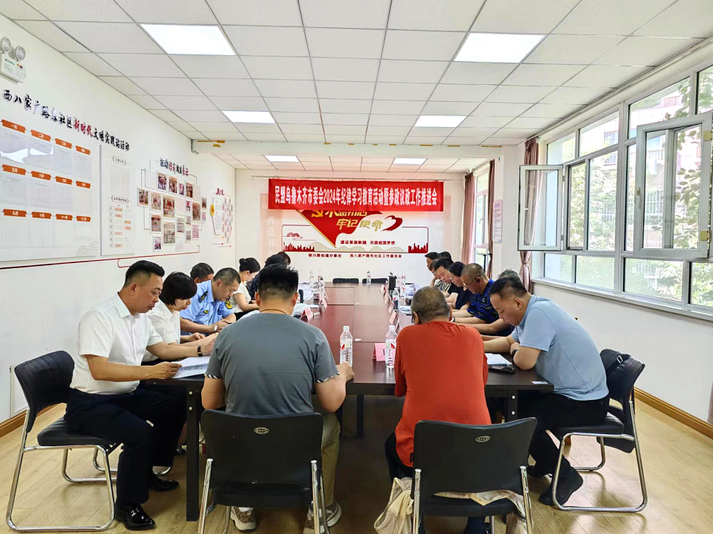 微信图片_20240624174229.jpg