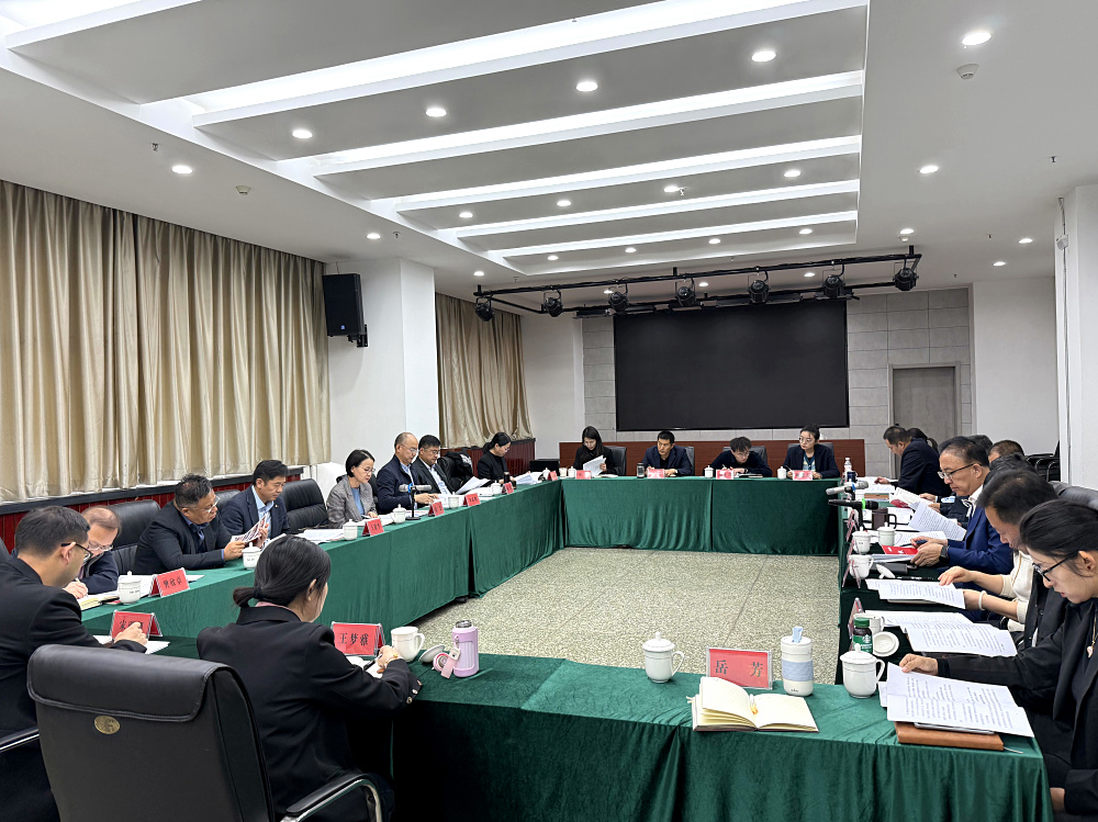 九届九次常委会暨理论中心组学习会议 (用).jpg