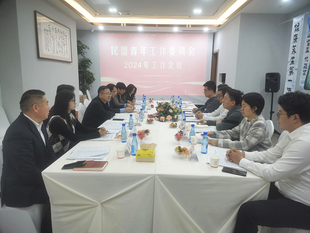 微信图片_20241111142442.jpg