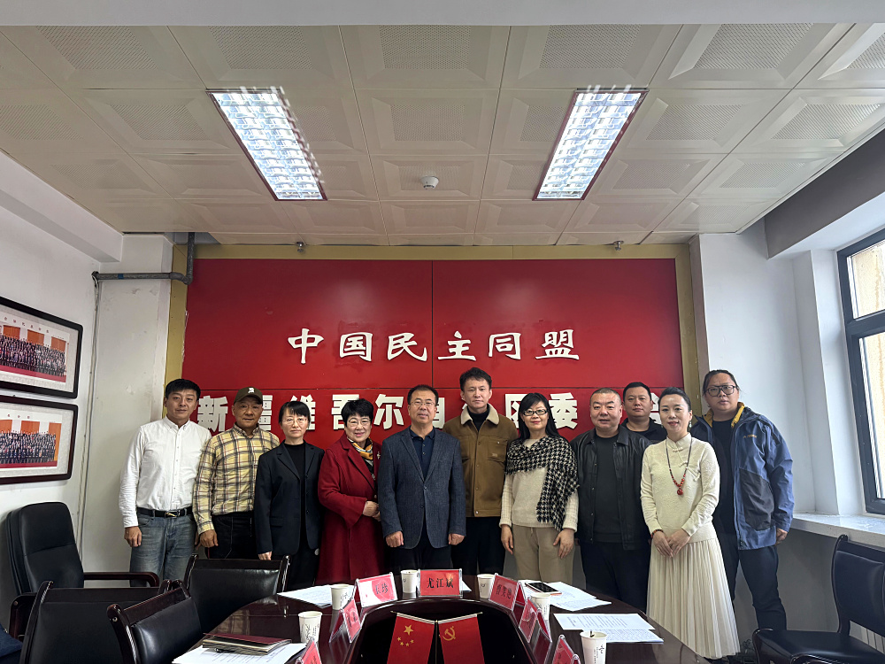民盟新疆区委会烛光艺术团召开换届工作座谈会 (4).jpg
