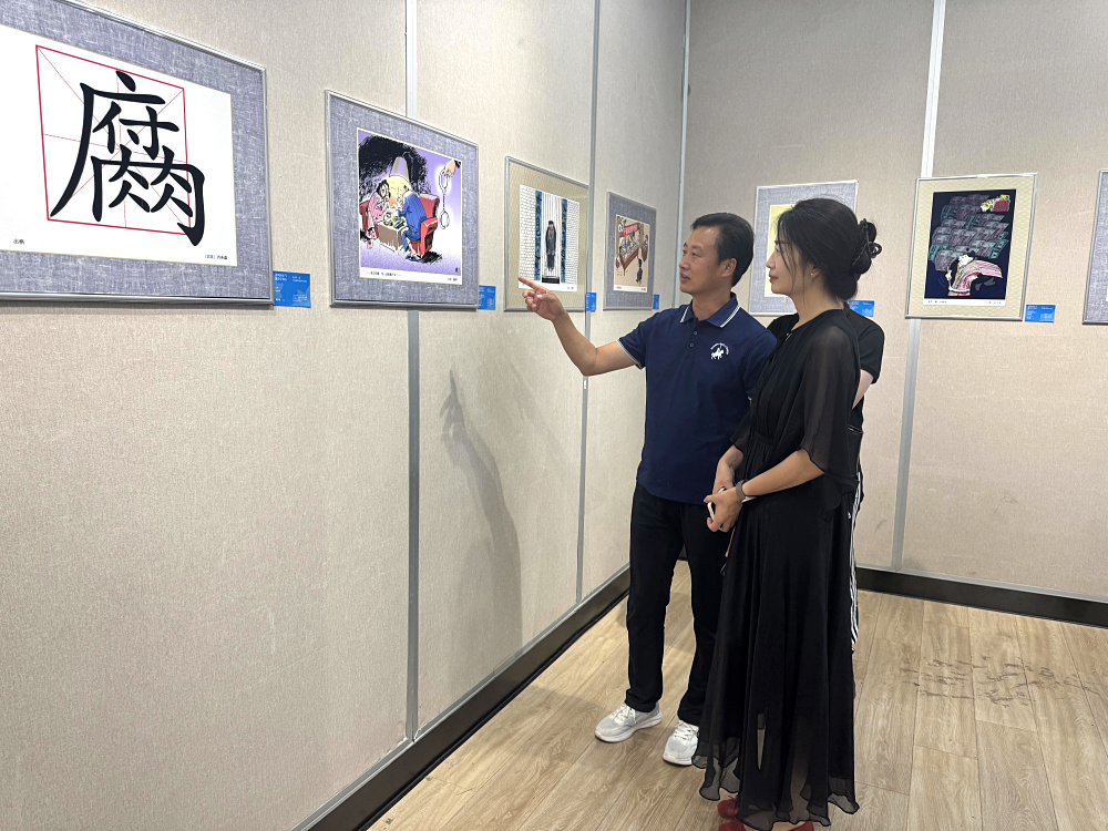 民盟新疆区委会机关参观“清风扬正气，廉洁守初心”漫画展 (3).jpg