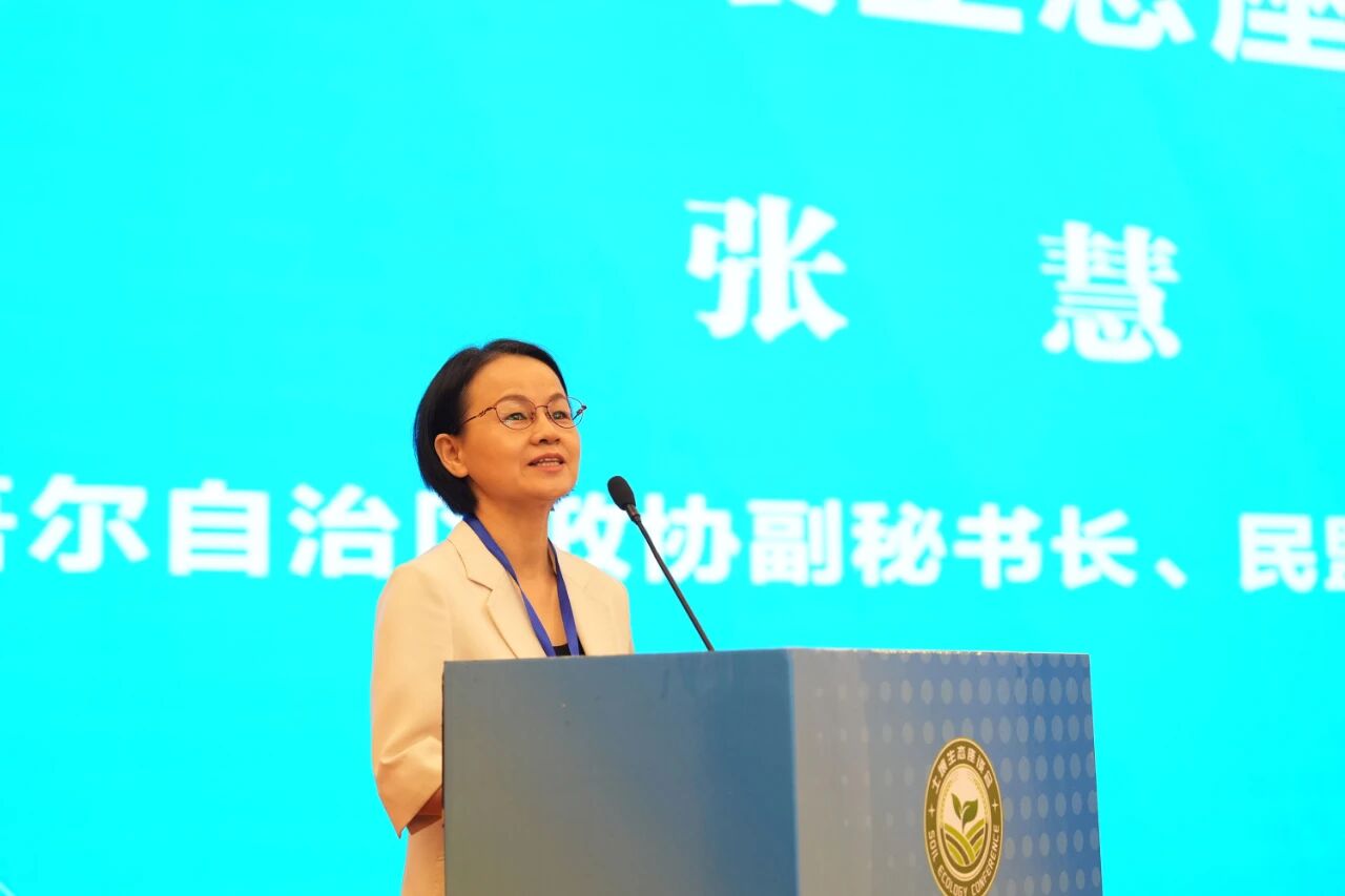 自治区政协副秘书长、民盟新疆区委会主委张慧致辞。.jpg 自治区政协副秘书长、民盟新疆区委会主委张慧致辞。.jpg