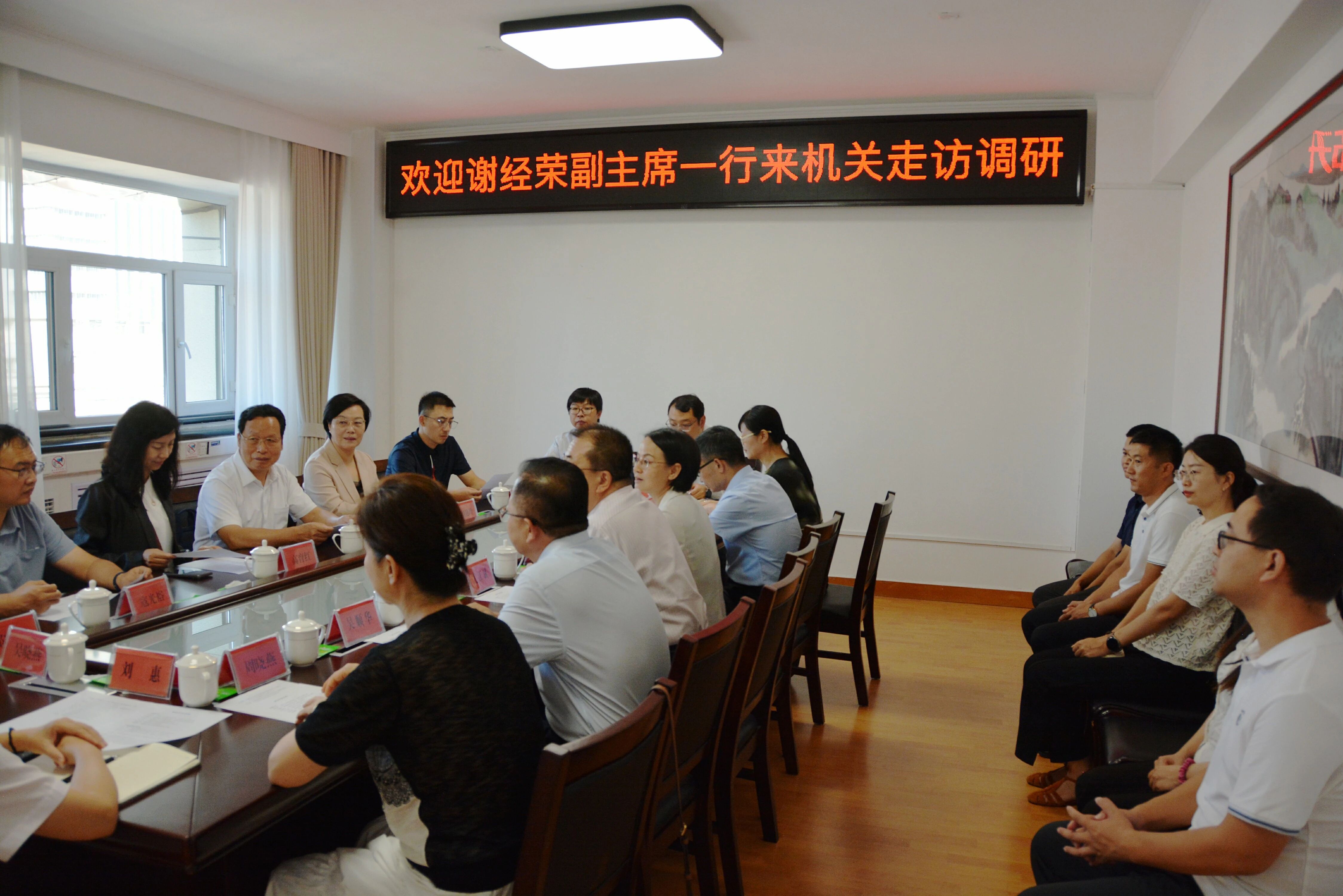 谢经荣一行走访民盟新疆区委会机关,与机关干部座谈交流.jpg 谢经荣一行走访民盟新疆区委会机关,与机关干部座谈交流.jpg