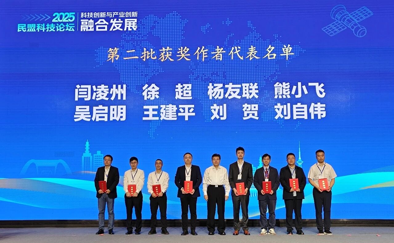 民盟新疆区委会委员、乌鲁木齐市委会副主委王建平撰写的《依托光伏发电优势,大力发展人工智能产业》获评优秀论文.jpg 民盟新疆区委会委员、乌鲁木齐市委会副主委王建平撰写的《依托光伏发电优势,大力发展人工智能产业》获评优秀论文.jpg