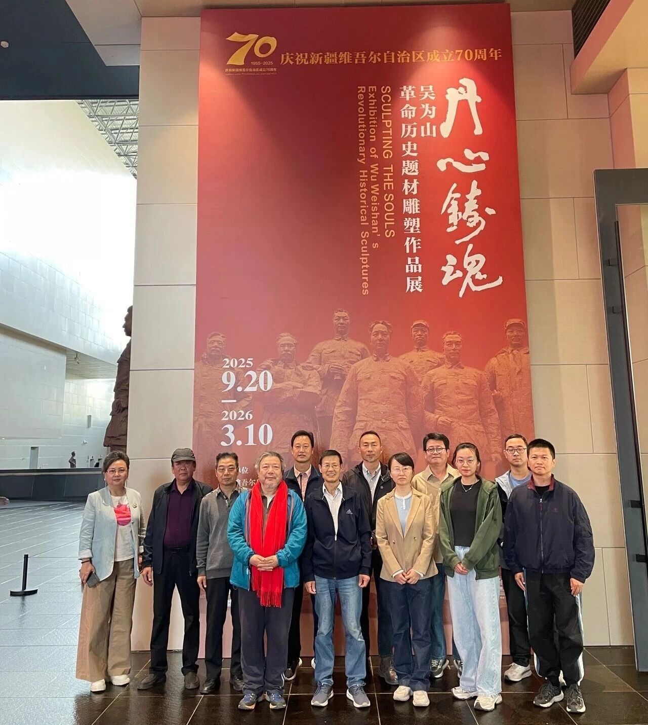民盟中央美术院新疆分院组织参观吴为山革命历史题材雕塑展.jpg