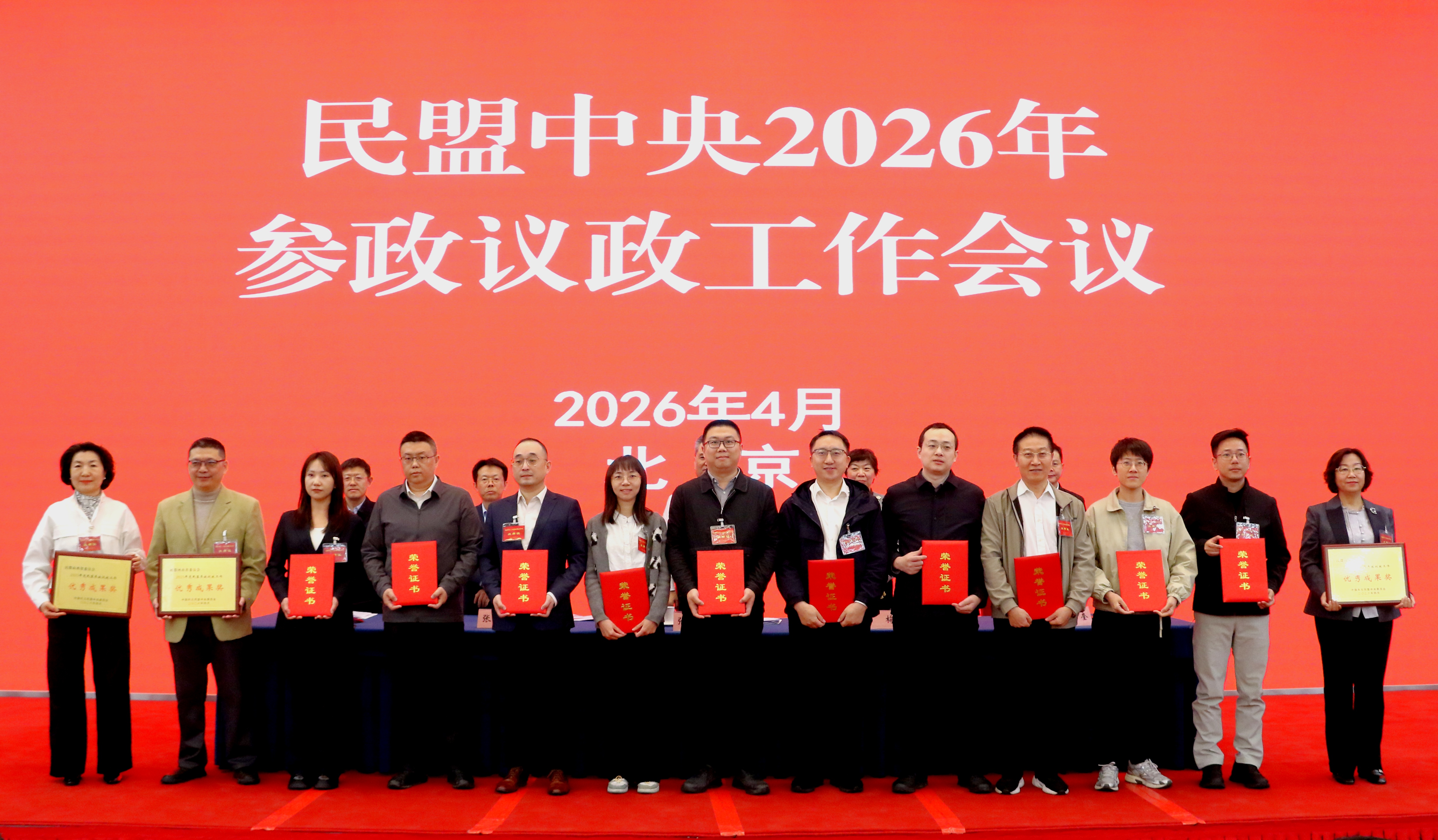 微信图片_20260413122733_876_177.jpg