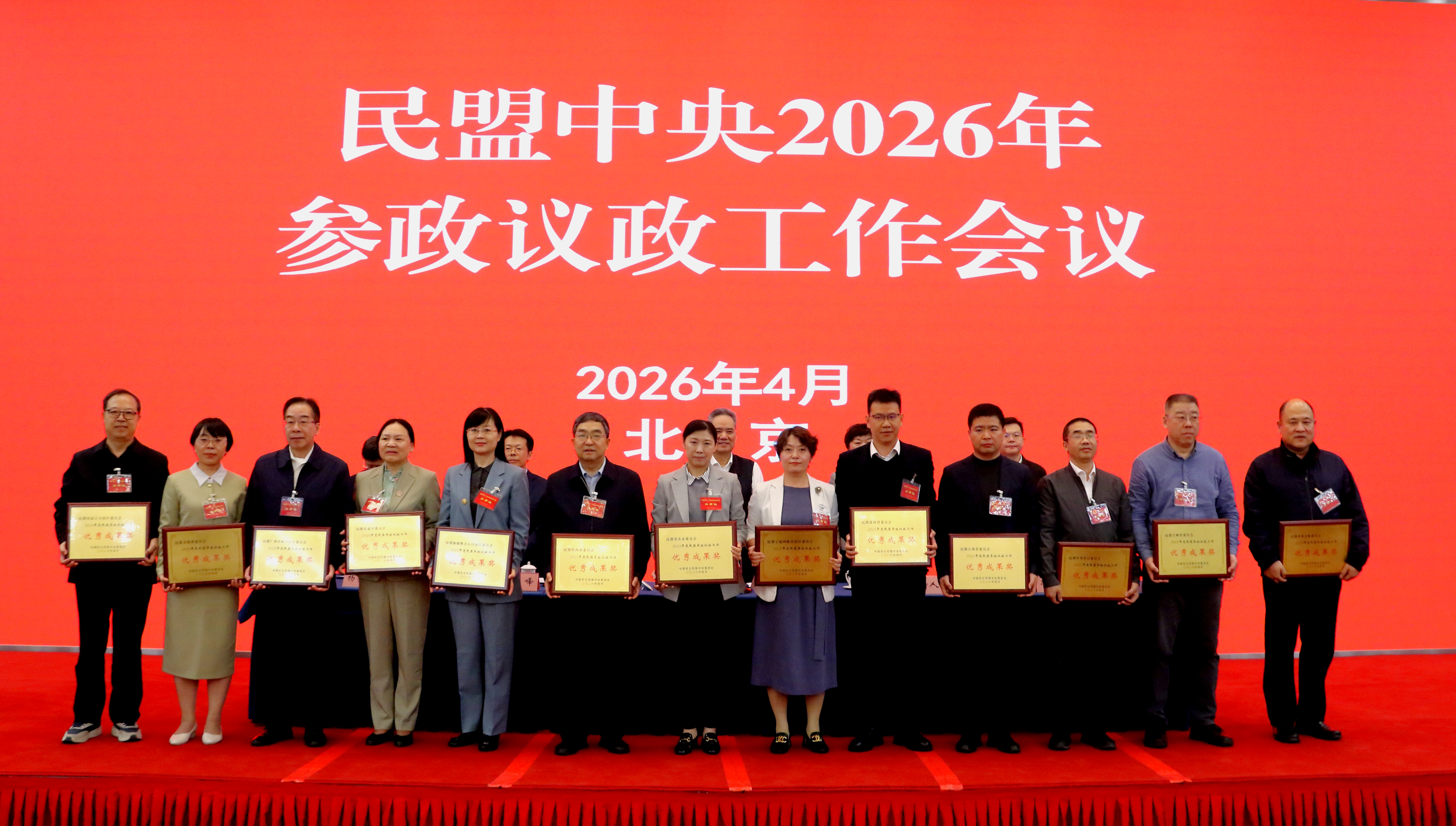 微信图片_20260413122728_875_177.jpg
